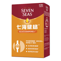 Seven Seas七海健絡葡萄糖胺 + 片劑 90粒