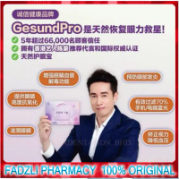 [3 box free 1] 100% original【Ready Stock】Gesund PRO This newly upgraded patented eye care product fr