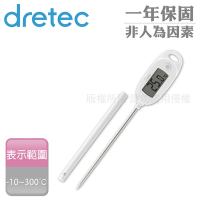 【Dretec】日本大螢幕防潑水電子料理溫度計-附針管套-白色 (O-900WT)