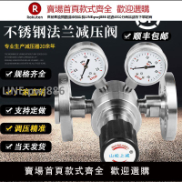 【高品質 超低價】不銹鋼法蘭減壓閥DN25管道氣體減壓器DN40大流量減壓閥管道法蘭表