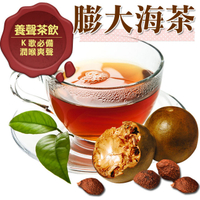 彭大海茶 花草茶 茶包 茶葉 保護喉嚨的最佳飲品 1包(20小包) 冷氣房 老師必備 【正心堂】