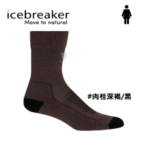 【Icebreaker】女 中筒薄毛圈健行襪-肉桂深褐/黑 IB105099(羊毛襪/健行襪/美麗諾)