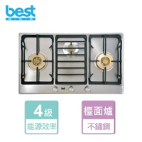 【BEST 貝斯特】不鏽鋼三口高效能瓦斯爐-GH9050-B-LPG-無安裝服務