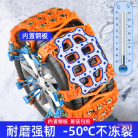 冬季汽車輪胎防滑鏈 自駕雪地自救神器自動收緊不傷胎雪地防滑鏈