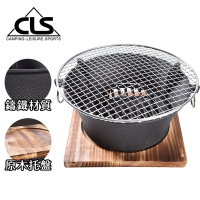 韓國CLS 頂級鑄鐵燒烤爐 含托盤 烤網 烤肉爐 鑄鐵爐 不鏽鋼 烤肉 野炊(特大款)