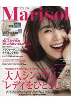 marisol 12月號2016附石井由香里星星圖案年曆