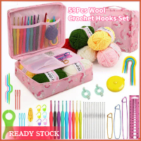 (Ready Stock) 59Pcs Crochet Kit Full Set | DIY Beginner Knitting & Weaving Tools Accessories with Ya