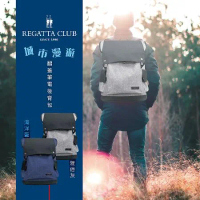 【Regatta Club】城市漫遊翻蓋筆電後背包-海洋藍/雅痞灰兩色可選(雙肩包/筆電包/大容量後背包)