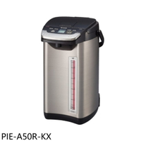APP下單4%點數★虎牌【PIE-A50R-KX】熱水瓶