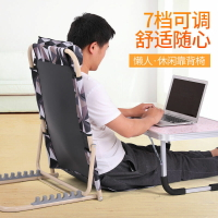 大學生寢室宿捨床上靠背椅折疊躺椅床上靠椅電腦懶人椅靠背支架