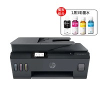 【HP 惠普】官方直營 搭1組1黑3彩墨水★Smart Tank 615 Wifi連續供墨複合機(列印/影印/掃描/傳真/無線)