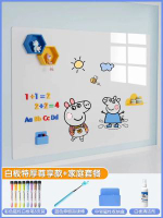 全城熱賣 - 白板牆貼磁性家用可移除不傷牆軟小黑板磁鐵貼片兒童水筆塗鴉可擦白板-不傷（特厚款）+尊享禮包+【家庭套餐】90x120cm