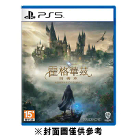 PS5 霍格華茲的傳承《中文版》(遊戲片)