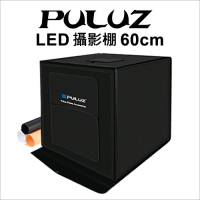 【PULUZ】 胖牛 LED攝影棚(60cm) 雙燈調光+三色(白/黑/橙)背景
