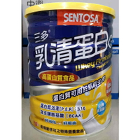 三多 乳清蛋白C+I  乳清蛋白 健身 500G/缶