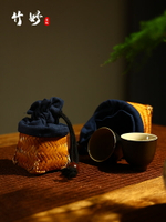 復古竹編茶杯籠杯簍竹制品茗杯套收納盒杯籠手工麻布杯袋茶道配件