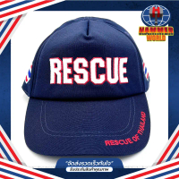 หมวก RESCUE หมวกแก๊ป กู้ชีพกู้ภัย  oguri cap หมวกกันแดด หมวกวินเทจ
