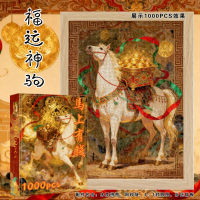 Fortune Horse 1000 Pieces Wooden Puzzle DIY Color Box Handmade Gift Birthday Girlfriend Gift Adult P