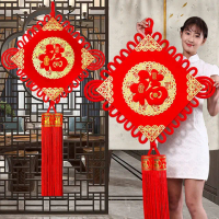 【寶堂居】2入組中國結 吉祥如意 迎福-超大83x155cm-#306(新春過年掛飾/開運招財/入厝裝飾/平安結裝飾)