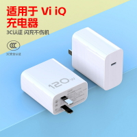 適用于vivo手機120W充電器頭超級快閃C口33 44 55 66 80 120 200W【宜家良品百貨】