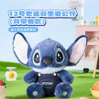 Disney Stitch Overalls Plush Doll Cute Stitch Plush Toy Gift for Girls