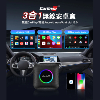 carlinkit Carplay轉安卓 Tbox EVO 八核心+128GB內存 車載影音盒 安卓盒 applepie(2025新韌體/高通6225)
