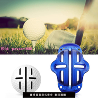 高爾夫球劃線器套裝 畫線器畫線筆畫球器 高爾夫用品比賽球瞄準器