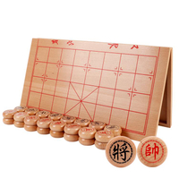 中國象棋便攜折疊棋盤實木象棋套裝木質傳統經典智力玩具邏輯思維