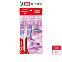高露潔高密細絲護齦牙刷3入【愛買】