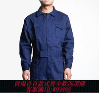 {台灣公司貨 可打統編}時尚連體工作服工裝男耐磨連體服長袖工廠車間汽修工作服秋冬季