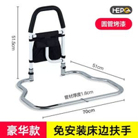 免安裝床邊扶手可摺疊老人安全起身輔助器床上防摔護欄起床助力架