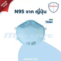 หน้ากากN95 นำเข้าจากญี่ปุ่น รุ่น MKKHL350