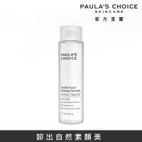 即期品【Paulas Choice 寶拉珍選】溫和卸妝液127ml(效期至2025/3/1)