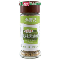 小磨坊香蒜黑胡椒27g/瓶【愛買】