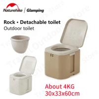 Naturehike Outdoor Camping Mobile Toilet Beach Self-Driving Tour Washable Removable Inner Tank Adult Child Portable Pedestal Pan