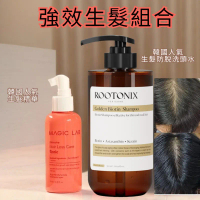 韓國品牌強效生髮組合 Rootonix王牌生髮防脫洗頭水500ml+Magic lab生髮精華100ml