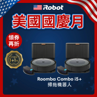iRobot Roomba Combo i5+ 掃拖+自動集塵掃拖機器人 買1送1超值組(Roomba i3+升級版 保固1+1年)
