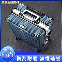 行李箱 拉桿箱 密碼箱 手提箱 時尚行李箱男大容量超大密碼箱萬向輪26旅行箱新款24鋁框拉桿箱
