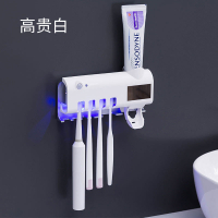 消毒牙刷置物架紫外線殺菌免打孔衛生間壁掛式牙刷收納盒牙具套裝