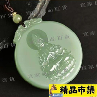 【宜家良品百貨】玉珮 天然新疆和田阿富汗青玉觀音佛公吊墜淺青色湖水綠彌勒佛玉石吊墜