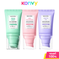 CODครีมกันแดด Skintific 30 กรัม (Aqua Light/ไนอะซินาไมด์/เนื้อแมตต์)TikTok