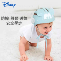 【Disney 迪士尼】迪士尼寶寶防摔防撞帽(寶寶透氣學步安全帽 兒童學走護頭防摔防撞神器 平輸品)