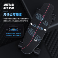DNASKATE M8電動滑板車 四輪初學成人滑板遙控小魚平衡雙驅代步