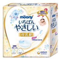 💙好市多代購🛒Moony 滿意寶寶 溢乳墊 母乳墊