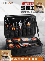 【全球優品匯】快速出貨 工具收納包工具包 手提多功能工具包 牛津布加厚防水工具包 加厚耐磨便攜維修工具袋 生活收納包