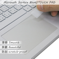 【Ezstick】Microsoft Surface Book 2 13吋 TOUCH PAD 觸控板 保護貼
