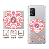 反骨創意 ASUS 全系列 彩繪防摔手機殼-音符環(ZenFone12Ultra/11/10/9/8/5Z/3/ZS590KS/ZE552KL/ZS620KL)