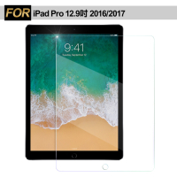 Xmart iPad Pro 12.9吋 2016/2017 強化指紋 9H鋼化玻璃保護貼