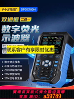 【台灣公司 可打統編】FNIRSI  DPOX180H手持熒光數字示波器雙通道二合一小型便攜式儀表