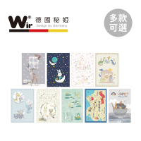 Wir 秘婭 天絲魔豆毯禮盒 多款可選